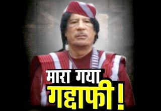 42 साल का राज खत्‍म