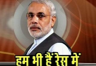 नरेंद्र मोदी