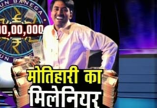 सुशील कुमार