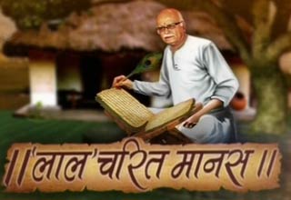 आडवाणी की बढ़ी मुश्‍किलें