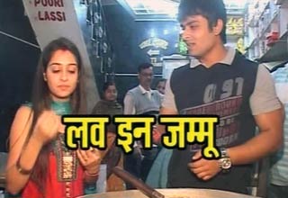 सिमर का ससुराल