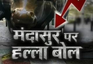 वाल स्ट्रीट घेरो आंदोलन