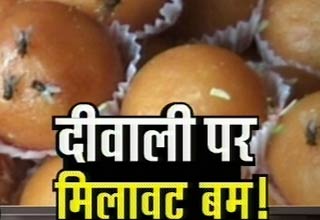 जारी है मिलावट का खेल