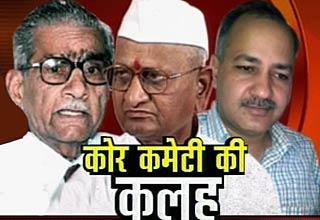 टीम अन्ना