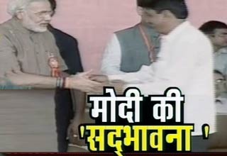 ये कैसी सद्भावना