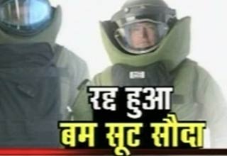 मुंबई मैट्रो