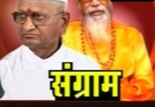 अन्ना हजारे-बाल ठाकरे