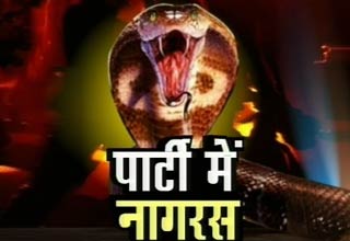 दुनिया का सबसे खतरनाक ज़हर