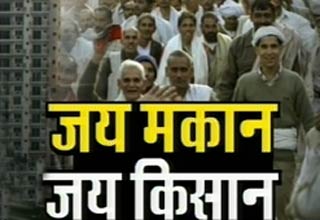 नोएडा ऐक्सटेंशन विवाद