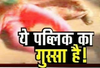 ठग की पिटाई