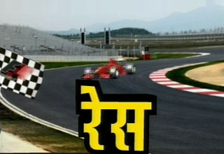 बदइंतजामी से परेशान हुए प्रशंसक