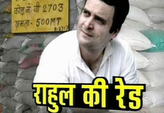 राहुल गांधी