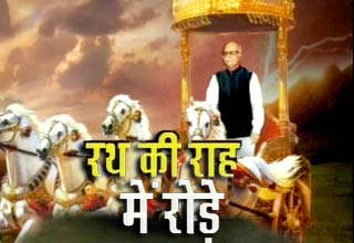 लालकृष्‍ण आडवाणी