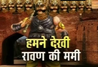 विजयादशमी