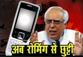 कपिल सिब्बल