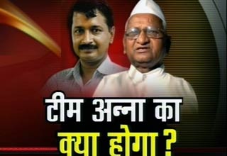 टीम अन्ना