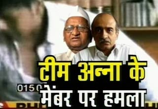 प्रशांत भूषण