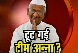 टीम अन्ना