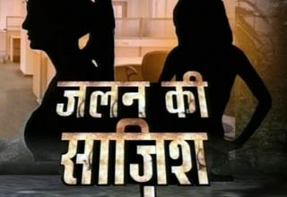 सोशियल साइट