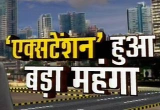 इलाहाबाद हाई कोर्ट से राहत