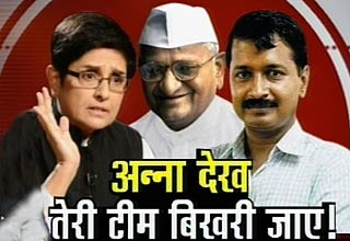 अन्ना हजारे