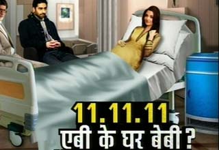 एबी के घर आएगा बेबी