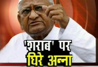 अन्ना हजारे