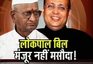 अन्‍ना हजारे और अभिषेक मनु सिंघवी