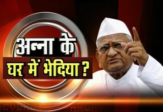 अन्‍ना हजारे