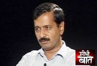 अरविंद केजरीवाल