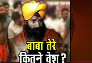 बाबा रामदेव