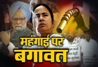 पेट्रोल की कीमतों पर हाहाकार