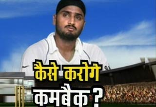 हरभजन सिंह