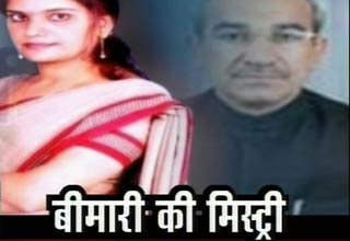 भंवरी देवी और महिपाल मदेरणा