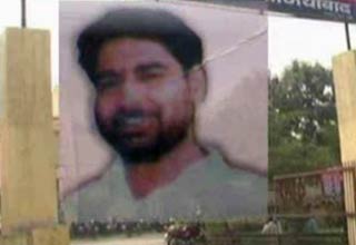 युद्धवीर सिंह बाटा