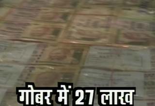 बैंक में लूट