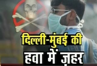 दिल्ली वायु प्रदूषण