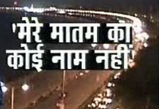 मुंबई में आतंकी हमला