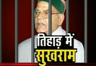 पूर्व दूरसंचार मंत्री सुखराम