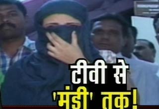 पुणे सेक्स रैकेट