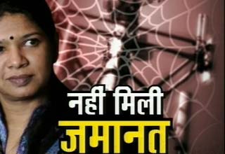 2जी केस में जमानत नहीं