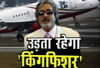 विजय माल्या