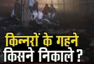 नंदनगरी में लगी आग