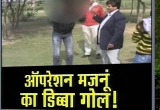 ऑपरेशन मजनूं में शामिल महिला पुलिस अधिकारी सस्पेंड