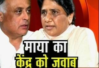 मायावती