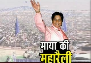 मायावती