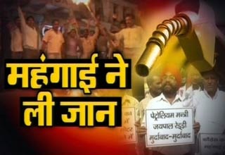 फिर बढ़ी पेट्रोल की कीमतें