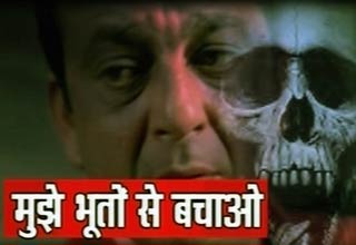 संजय दत्त