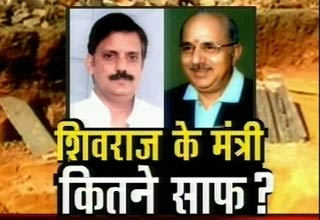 अब मध्‍यप्रदेश में अवैध खनन