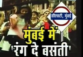 रेलवे स्टेशन पर ग्रुप डांस